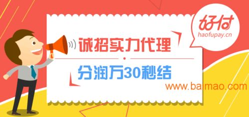 秒付钱包可以用吗,可以秒付钱包吗? 秒付钱包可以用吗,可以秒付钱包吗? 应用