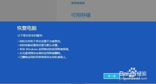 windows系统还原原理,Widows系统还原原理详解