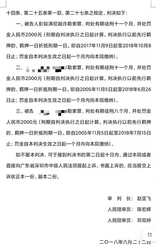 河南醉汉闯进小学打校长,校长反击打掉其3颗牙,双双被刑拘