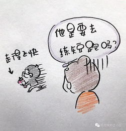 小东西几天没做喷的全是水