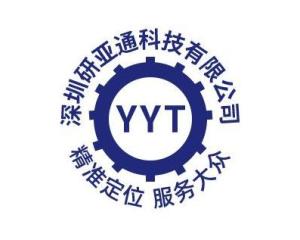 广州亚通信息科技有限公司怎么样？