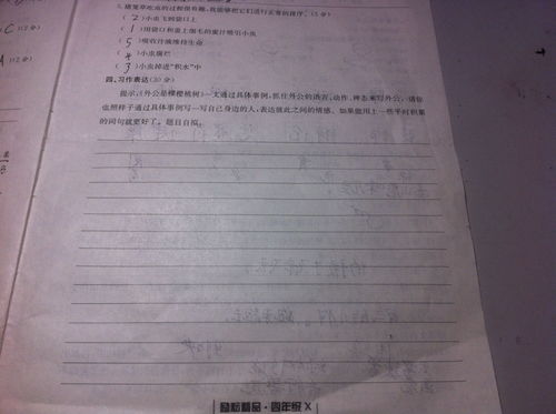 关于樱桃树的作文50字