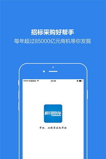 深度解析!中国烟草官方商城APP，便捷购物，正品保障“烟讯第39337章” - 4 - 680860香烟网