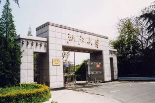 浙江大学发生了什么事情(浙江大学发生过什么事吗)