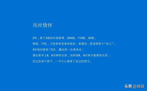 只有文案的文案培训 写出好文案的三步 有点意思