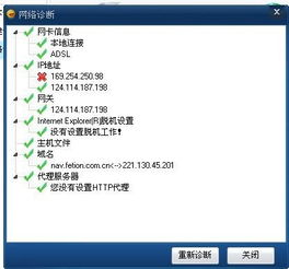 IDC网络解决方案有哪些