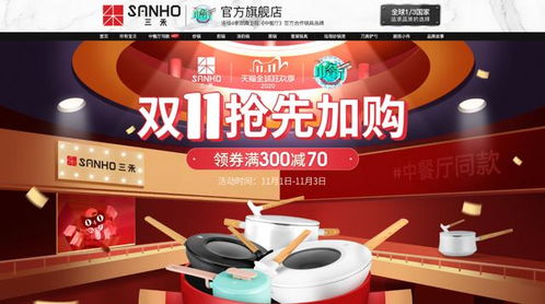 国精产品一品二品国精品69XX推荐,挑选优质精品的完整指南  热门优选国货排行榜,助你快速找到心仪好物