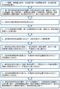 股票分红什么时候入账？