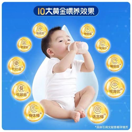 婴儿奶粉销量排行榜 新生儿奶粉排行榜前十位奶粉品牌