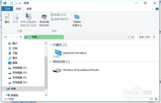 win10局域网smb设置