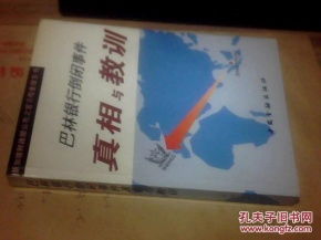 巴林银行倒闭案带给我们什么样的启示?,强化金融监管的必要性 巴林银行倒闭案带给我们什么样的启示?,强化金融监管的必要性 行情