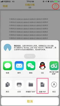 带语音提醒的备忘录app,开会还在手写?苹果手机有2种「会议记录神器」,语音秒变文字