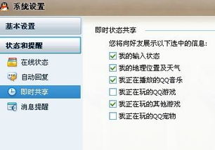 登录要怎样才不会显示你所在的地理位置 