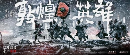 《绝地战警：生死与共》国内定档 6月22日上映