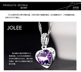 淘宝网一家店卖的银饰紫水晶208元的是真的吗 