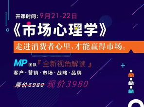 高成本获客时代，如何通过自动化营销让消金产品突破重围？_JN江南体育(图5)