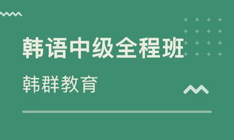 苏州软考中级培训班多少钱,苏州软考中级培训班：专业培训，助力您实现职业飞跃