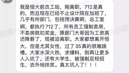 弹冠相庆的意思及造句_tan的成语开头？