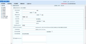 通王cms系统原创AI文章自动生成更新发布站群系统