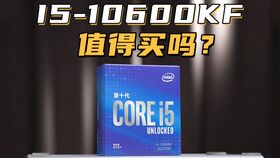 10600KF RTX3070就这价格足以让所有人都颤抖 用最少的预算把RTX3070性能全部发挥,性价比连AMD看了都直说比不过