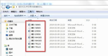 win10如何查找文件名中带空格