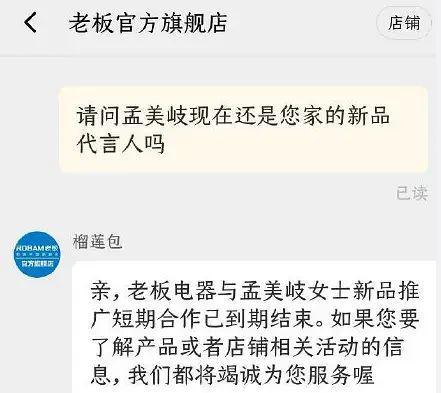 不可说三人没事了 周杰伦动了别人蛋糕 靳东进入zz圈 耍大牌男星脾气急 女爱豆陪大佬换资源 舒畅要被封杀