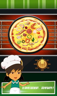 披萨游戏怎么更新473,披萨游戏如何更新到473版本：历程、内容与玩家反馈