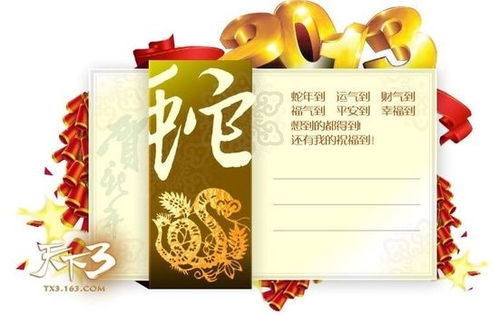 男声励志卡点;卡点发祝福表示什么？