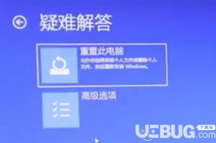 不用u盘win10开机密码忘了怎么办