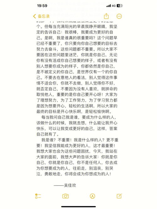 青春励志演讲稿范文—关于青春奋斗的作文加评语？