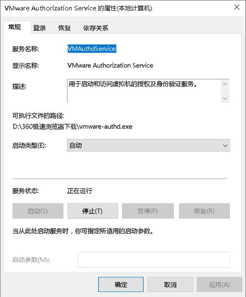 vmware运行卡死怎么办 (vm的虚拟主机无响应)