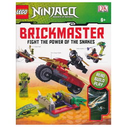 ninjago,ijago的背景