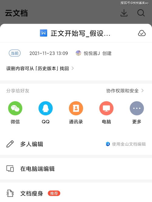 哪里可以投稿自己的文章