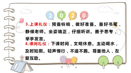 小学入学扬帆起航励志句子（学生启程文案？）