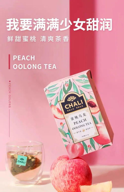 茶品牌宗旨包含什么