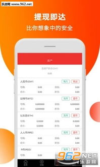 久币网app下载地址,久币网App下载地址:方便快捷的数字货币交易平台 久币网app下载地址,久币网App下载地址:方便快捷的数字货币交易平台 应用
