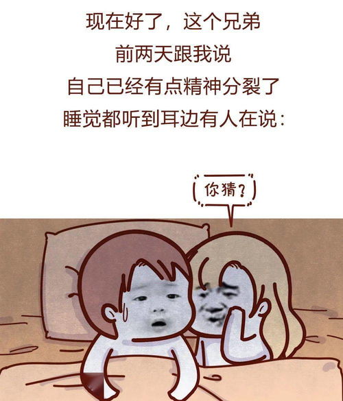 和女友恋爱60天后,意外在朋友圈发现一条隐秘记录,我被绿惨了