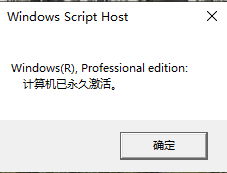 如何查看win10是否为精简版