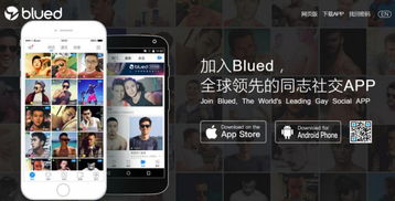 Blued 宣布完成 1 亿美元 D 轮融资,将继续发展海外业务和投资并购