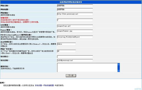 动易cms系统自动生成文章配图软件