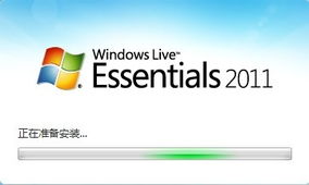 windows live essentials下载