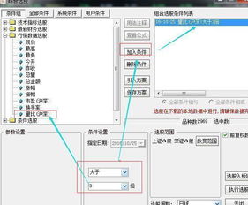 在股票的实时行情中可以得出什么？