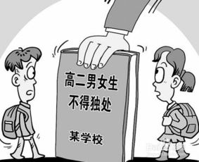 如何预防学生早恋