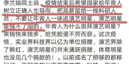 刘亦菲被问哪国人 不敢说美国, 回应两字, 看似情商高, 却引热议