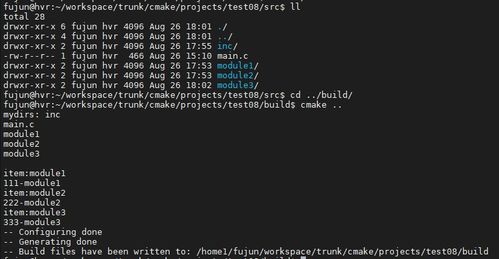 cmake 自动识别新增子模块