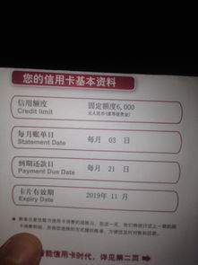 信用卡到还款日有700块钱没还支付宝网络还款700为什么还显示有500未出账单