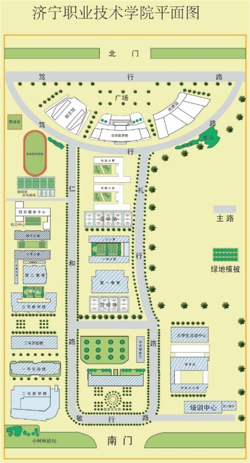 济宁职业技术学院有免费停车场吗,济宁职业技术学院有几个校区