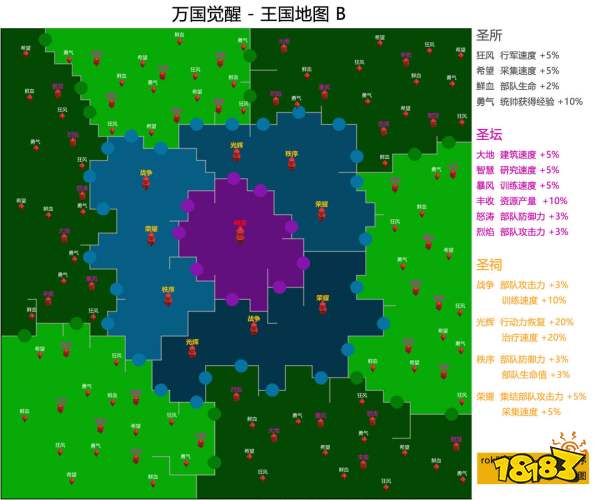 万国觉醒王国分布怎么看 王国地图分布攻略