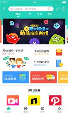 pp助手iOS版官网,pp助手iOS版官网:下载、安装、管理iOS设备。 pp助手iOS版官网,pp助手iOS版官网:下载、安装、管理iOS设备。 快讯