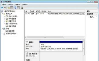 系统分盘windows,Widows系统分盘操作指南